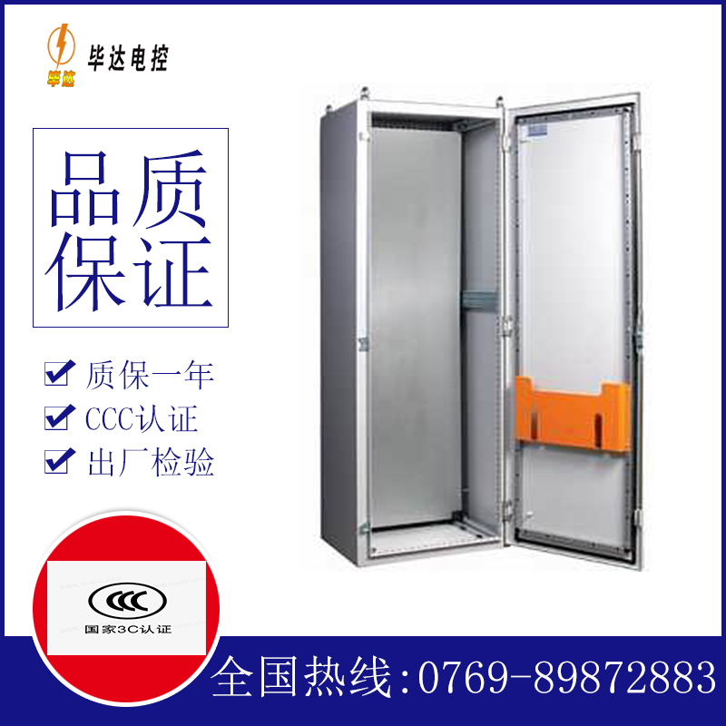 乌马河PS柜
